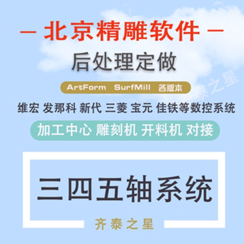 软件定制服务在北京引领数字化创新