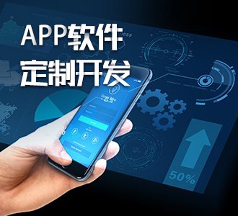 企业选购ERP系统开发服务的全面指南