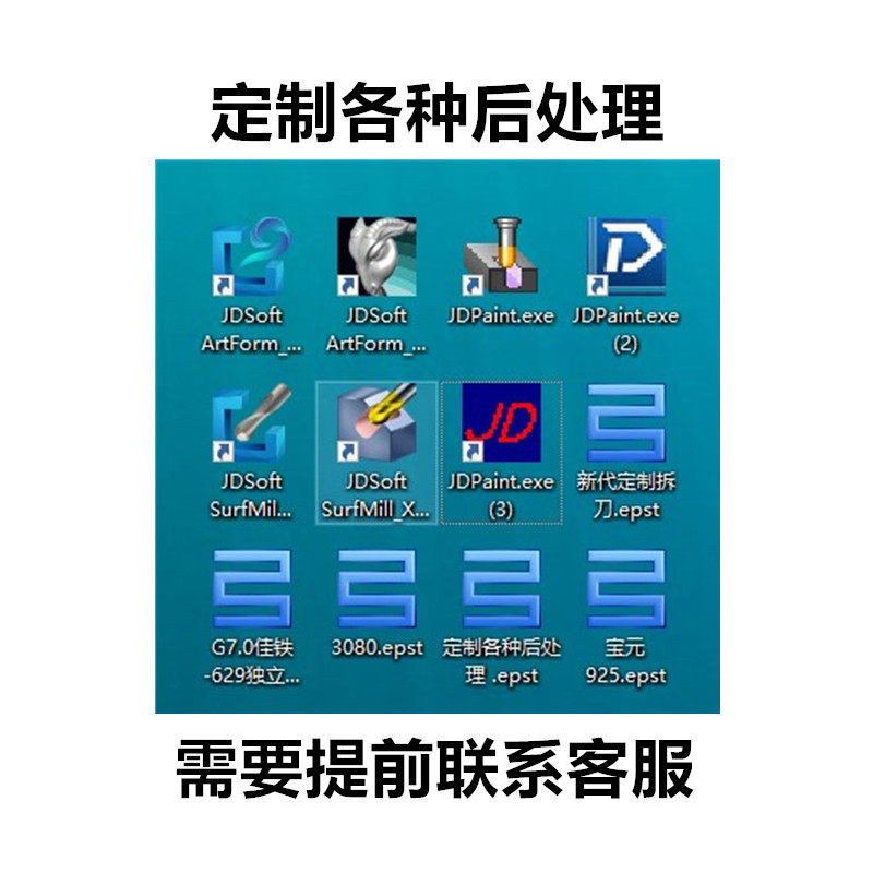 北京软件定制:技术与需求的完美融合